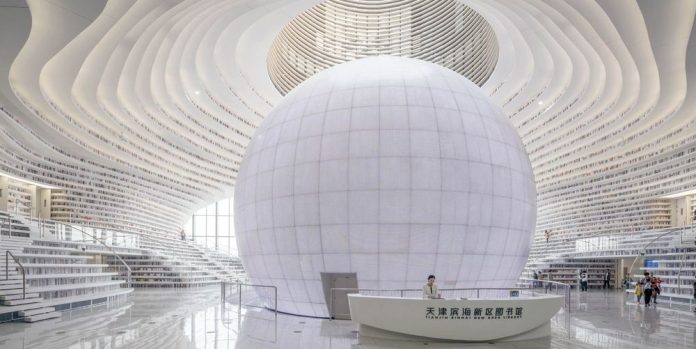 Библиотека Тяньцзинь Биньхай