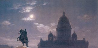 Пространство Сенатской площади В.И.Суриков. Вид памятника Петру I на Сенатской площади в Петербурге. 1870